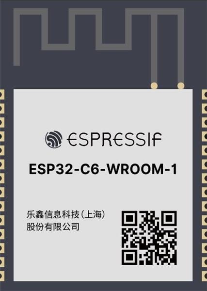 ESP32-C6-WROOM-1-N8